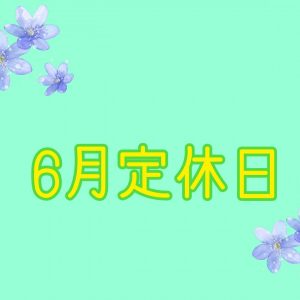 八尾市高安の美容室はdeep