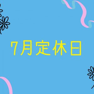 八尾市高安の美容室はdeep